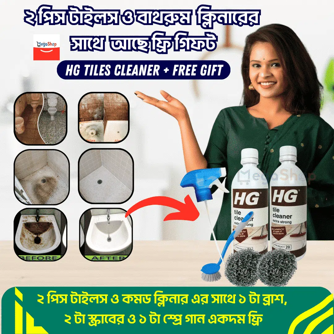 Hg Tiles Cleaner + Free Gift