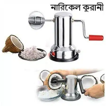 Stainless Steel Coconut Cutter