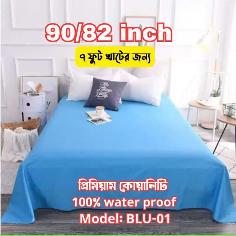 90/82 inch Premium Quality  Bed sheet BLU-01