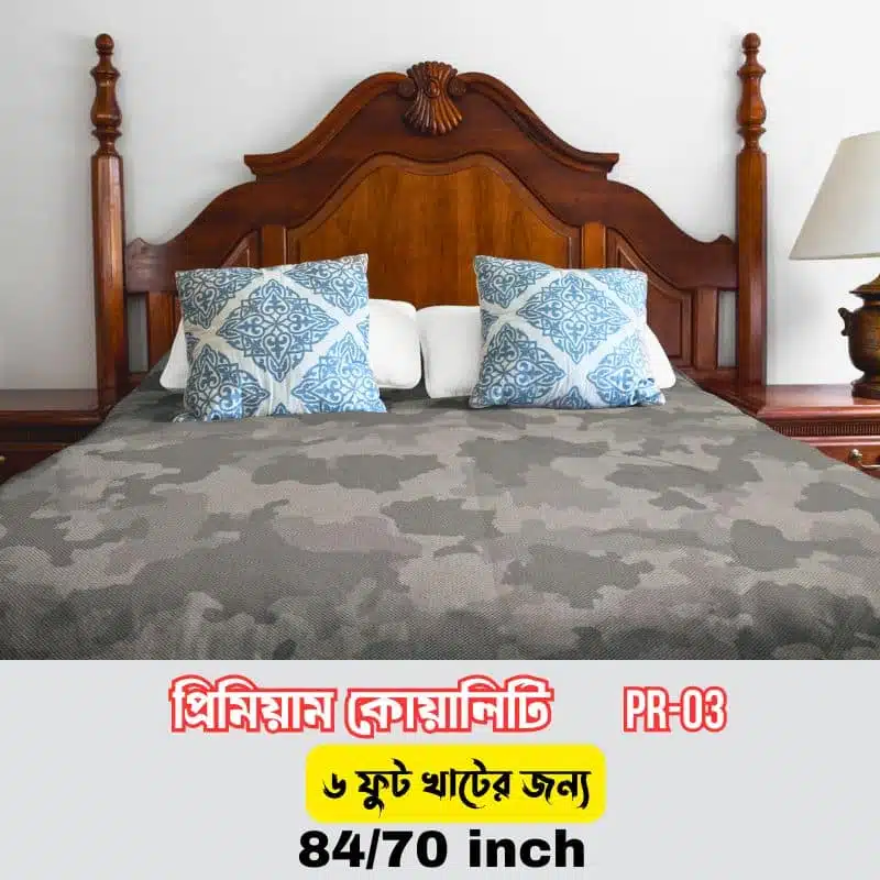 84/70 inch feet Premium Quality  Bed sheet PR-03