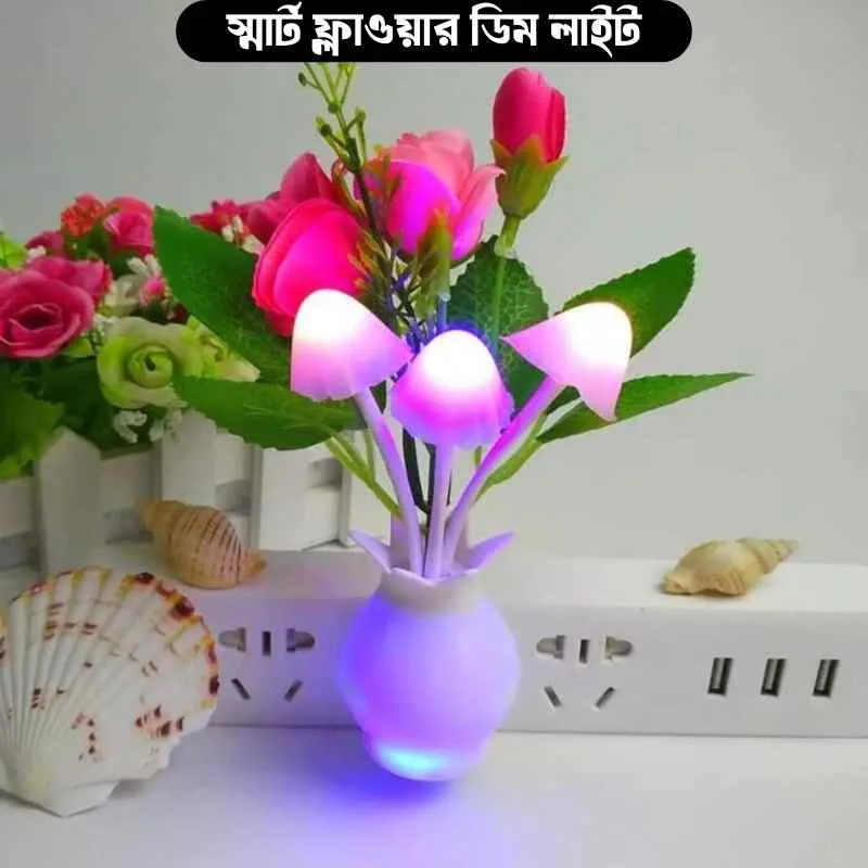 Smart Dim light - Image 2