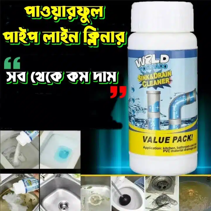 Drain pipe line Blockage cleaner