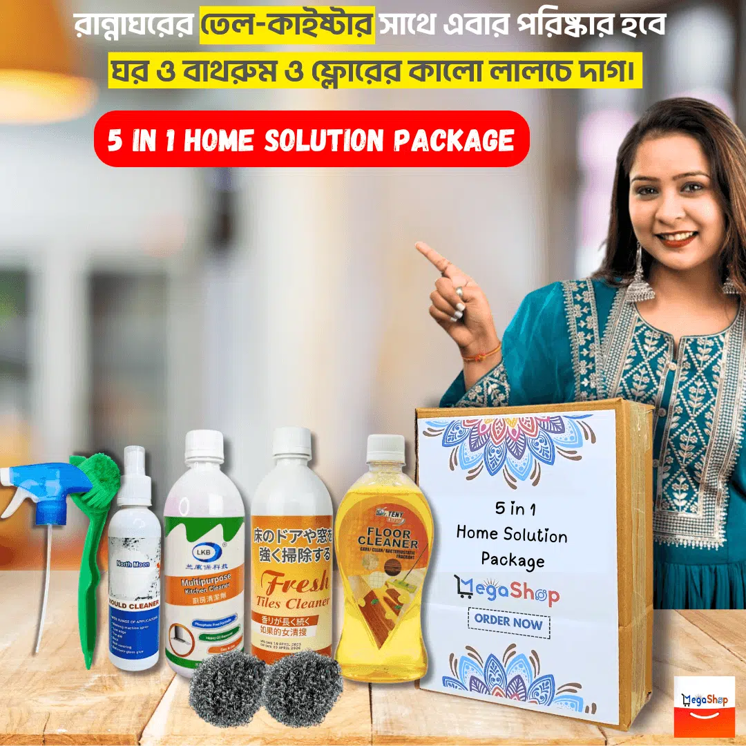 5 in 1 home solution package (Dr Teny) - Image 5