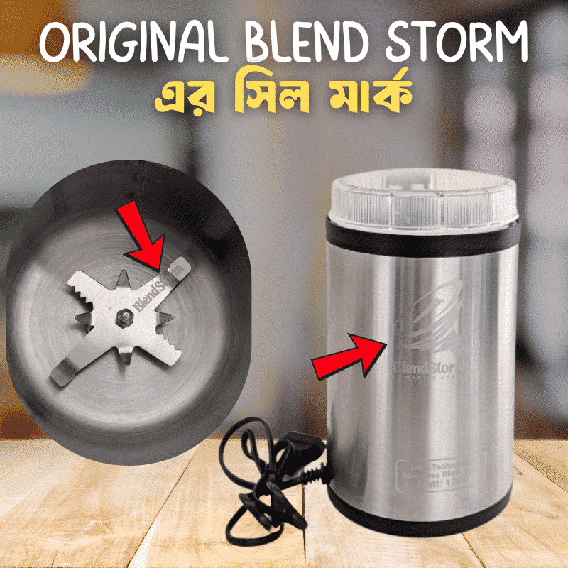 Blend Storm Grainder1200 watt