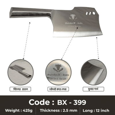 Butcher X -Solo BX 399