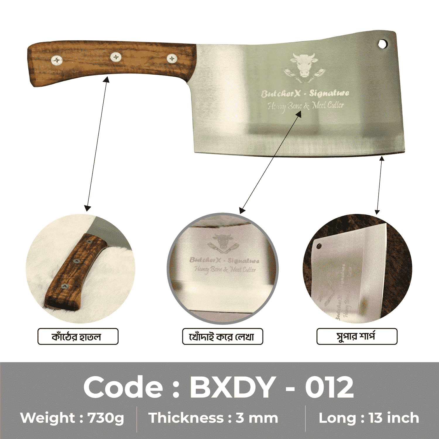 Butcher X DY 012 Heavy Bone cutting Knife