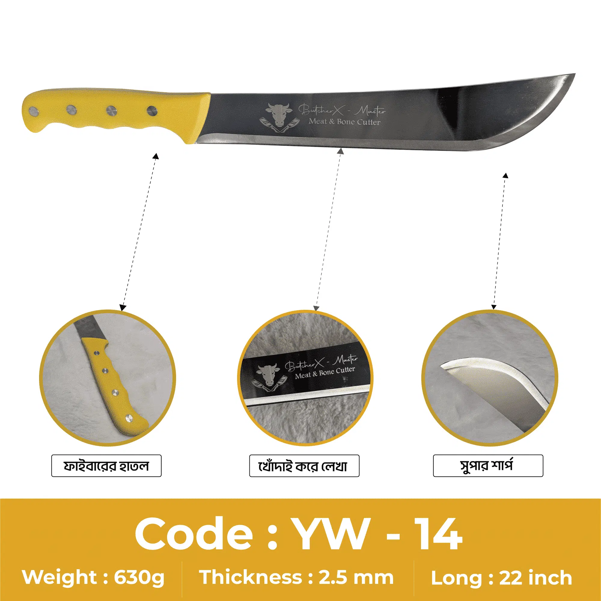 Butcher X YW 14