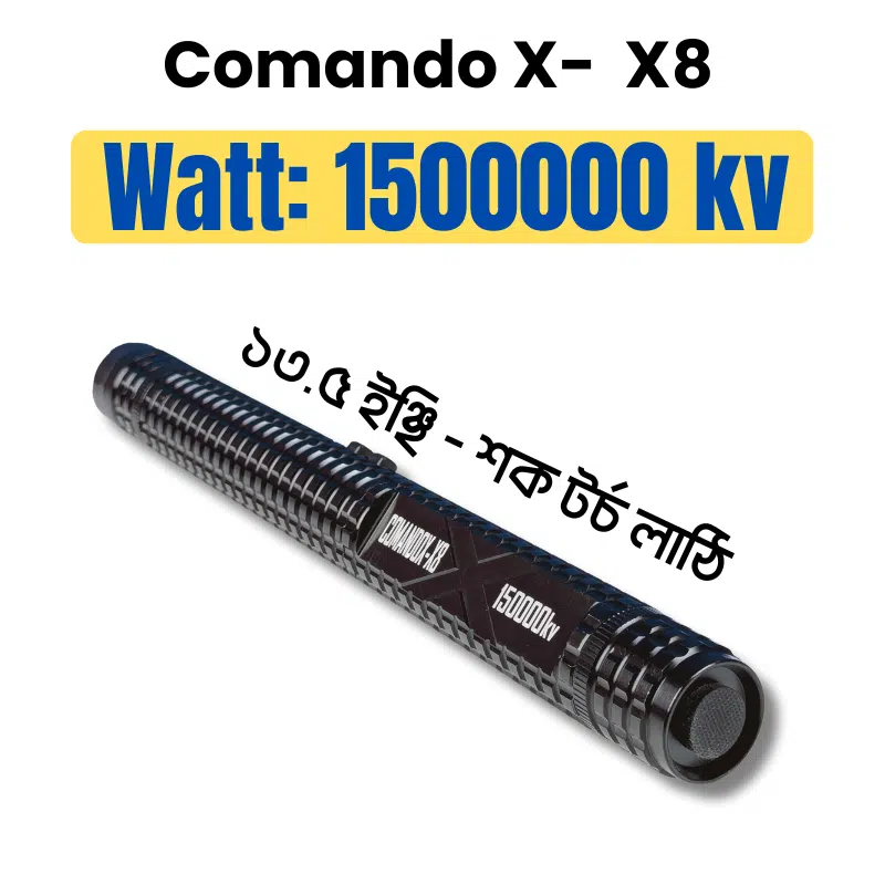 Comando X - X8