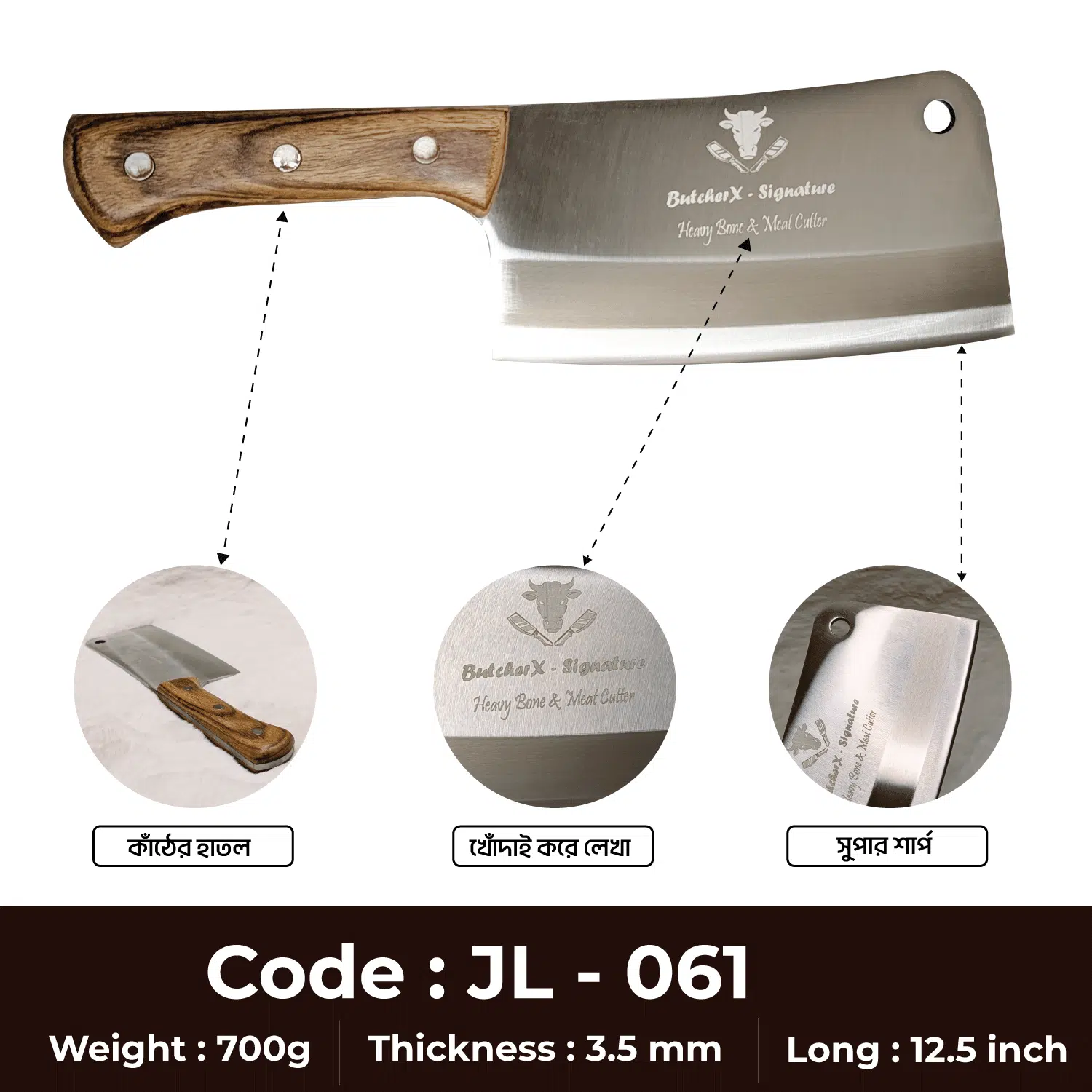 Butcher X JL 061