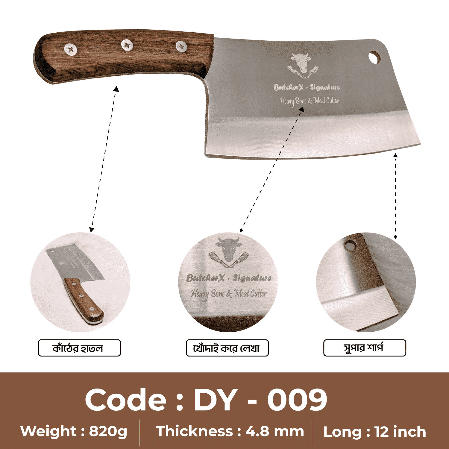 Butcher X DY 009