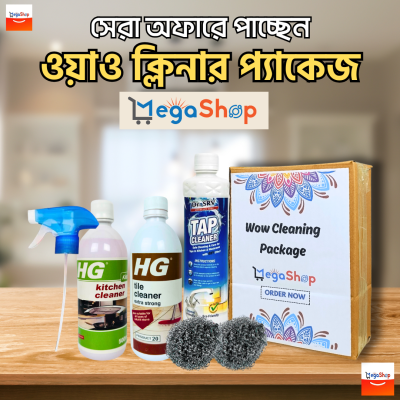 wow and home solution package (13)