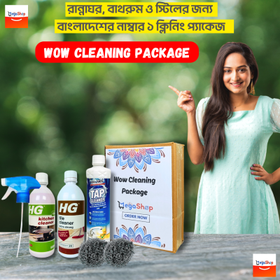 wow and home solution package (15)