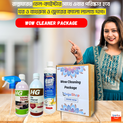 wow and home solution package (16)