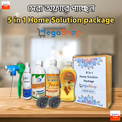 wow and home solution package (4)