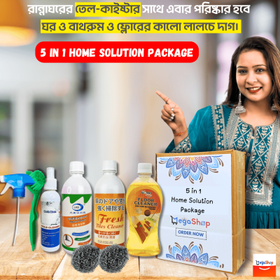 wow and home solution package (6)